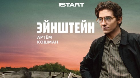 Смотреть