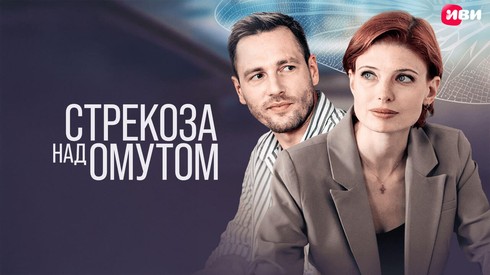 Смотреть