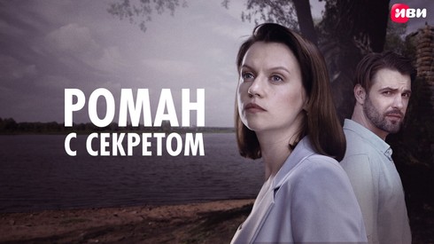 Смотреть