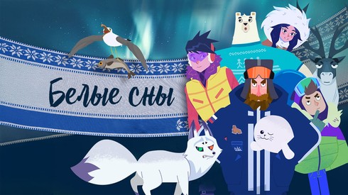 Смотреть