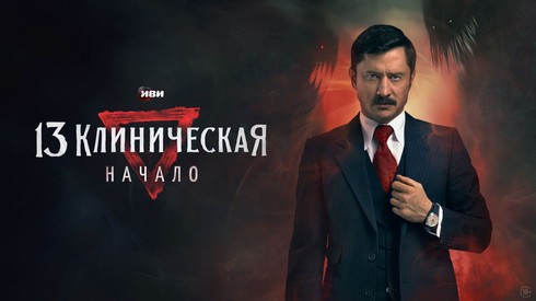 Смотреть