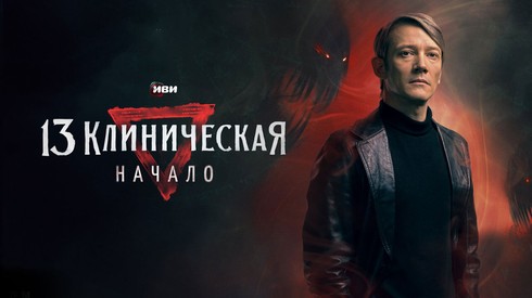 Смотреть