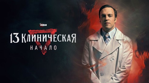 Смотреть