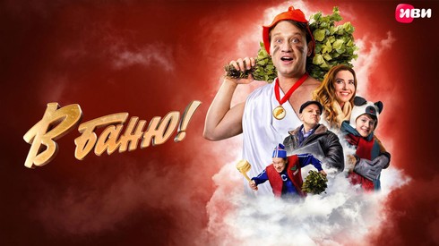 Смотреть