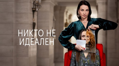 Смотреть