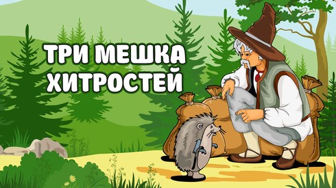 Смотреть