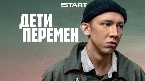 Смотреть