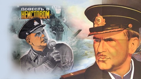 Смотреть