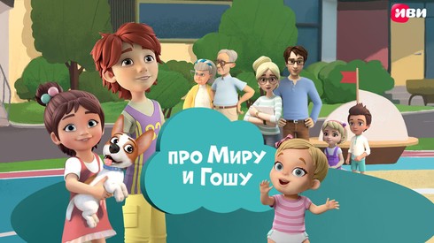 Смотреть