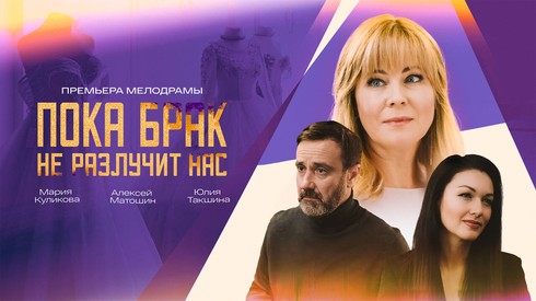 Смотреть