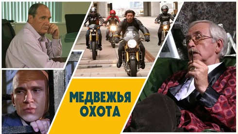 Смотреть
