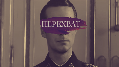 Смотреть