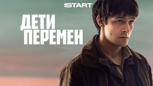 Смотреть