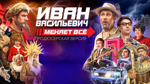 Смотреть