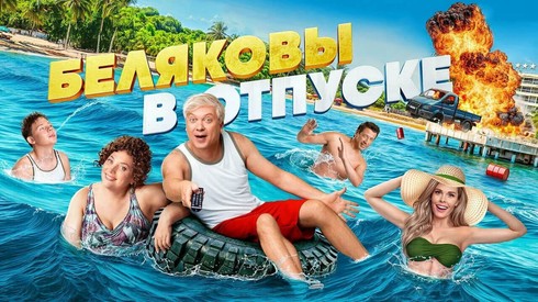 Смотреть