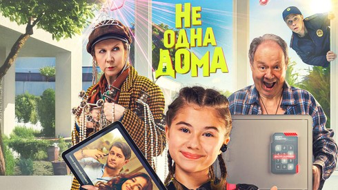 Смотреть