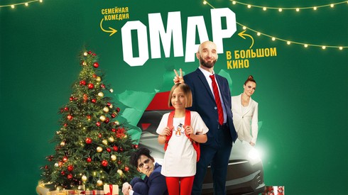 Смотреть