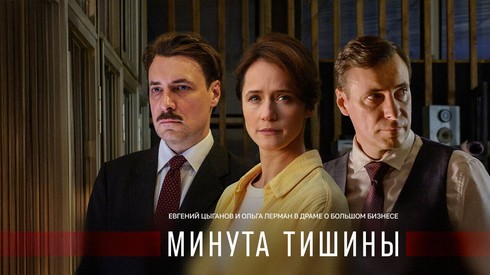Смотреть