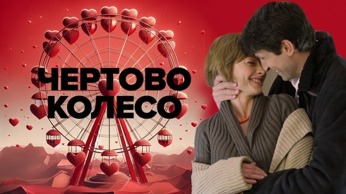 Смотреть