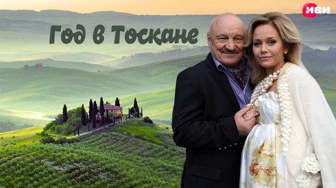 Смотреть