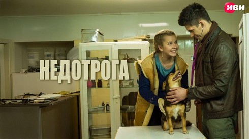 Смотреть