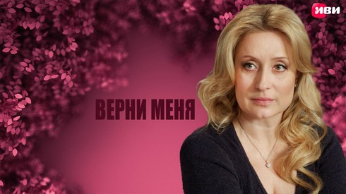 Смотреть