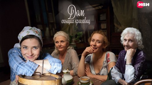 Смотреть