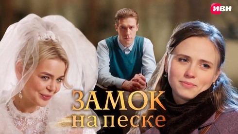 Смотреть
