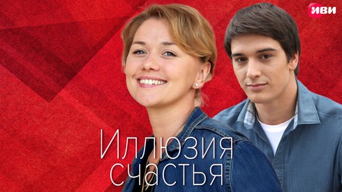 Смотреть