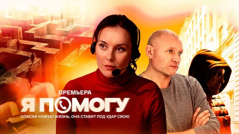 Смотреть