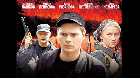 Смотреть
