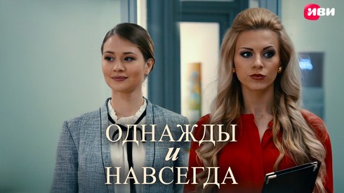 Смотреть