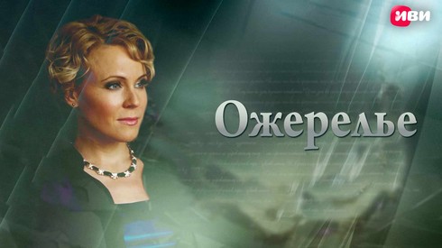 Смотреть