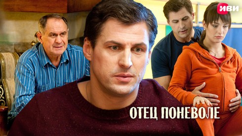 Смотреть