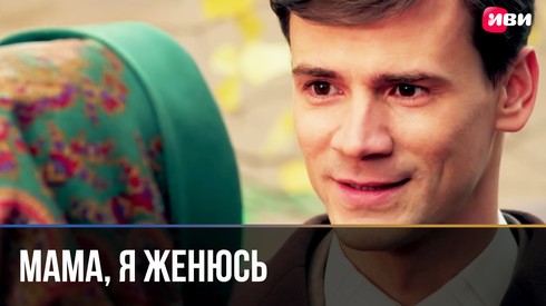 Смотреть