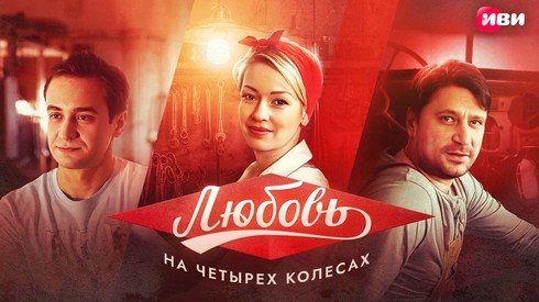 Смотреть