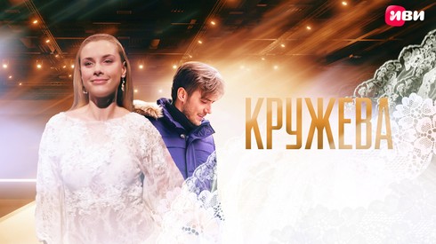 Смотреть