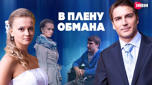 Смотреть