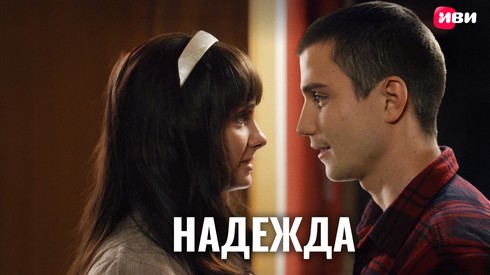 Смотреть