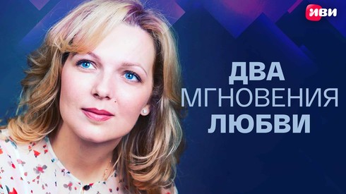 Смотреть