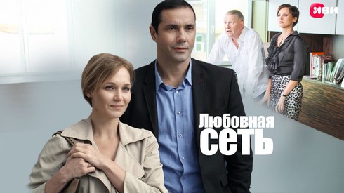 Смотреть