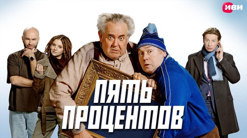 Смотреть