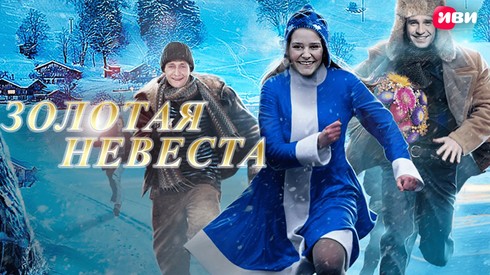 Смотреть