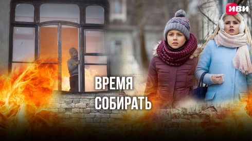 Смотреть