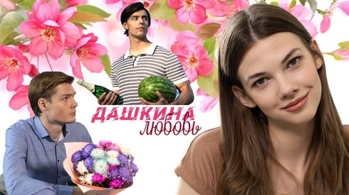 Смотреть