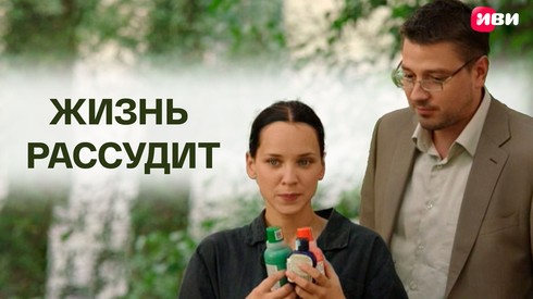 Смотреть