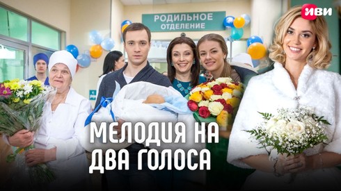 Смотреть