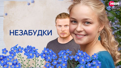 Смотреть