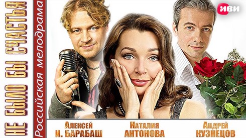 Смотреть