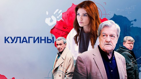 Смотреть